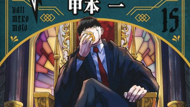 Mashle: Magic and Muscles Chapter 153 Release Date